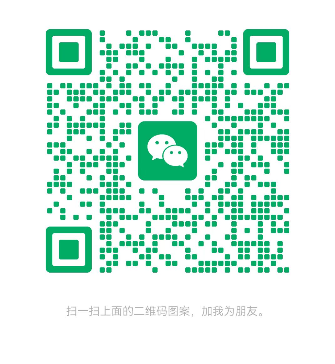 商丘太康锅炉微信二维码