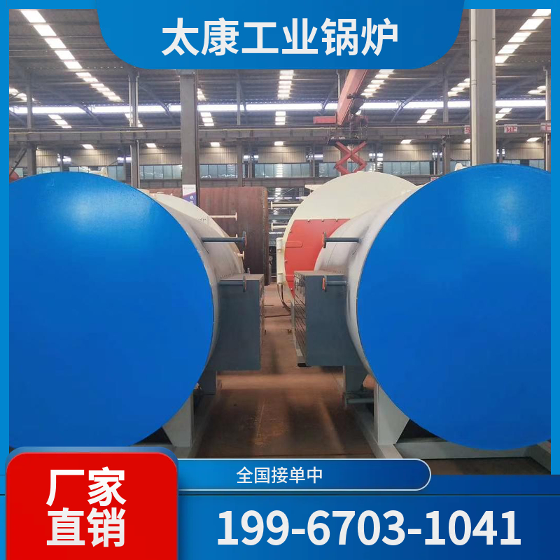 商丘酒店真空锅炉