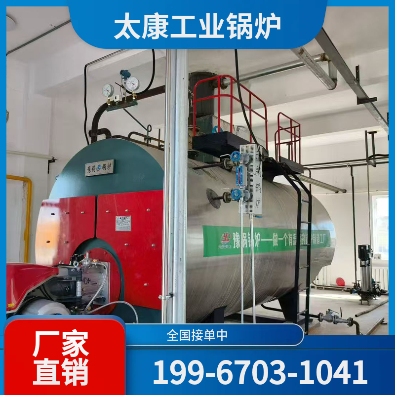 商丘真空热水锅炉