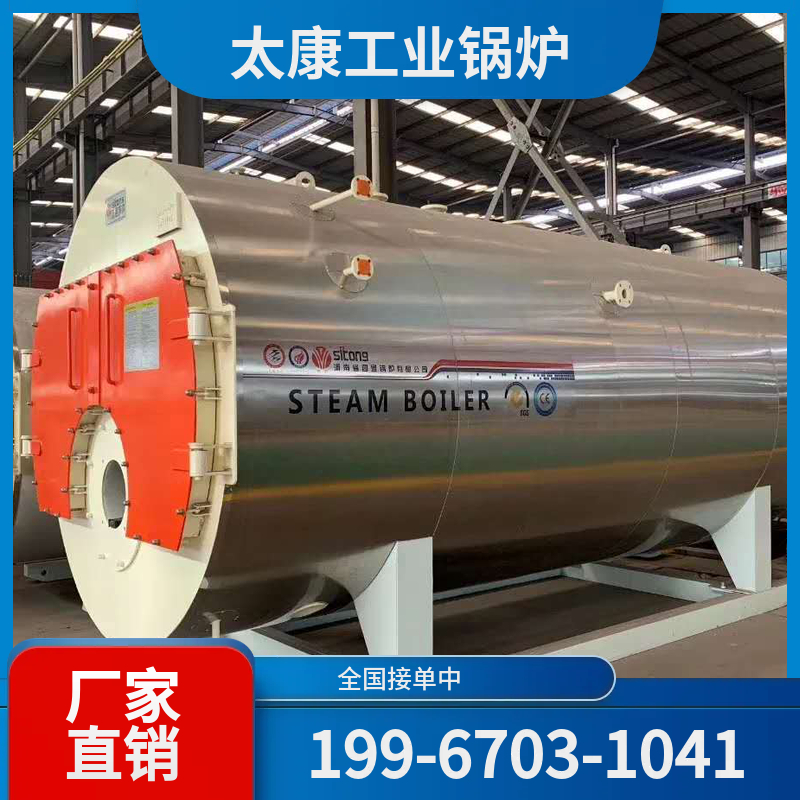 商丘燃气蒸汽锅炉